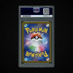 2022 Japanese Incandescent Arcana Milotic #70 PSA 10 on Beezie.