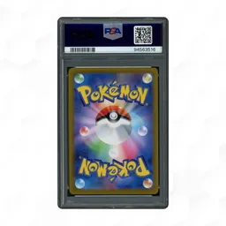 2022 Japanese Incandescent Arcana Milotic #70 PSA 10 on Beezie.