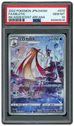 2022 Japanese Incandescent Arcana Milotic #70 PSA 10 on Beezie.