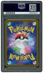 2022 Japanese Incandescent Arcana Milotic #70 PSA 10 on Beezie.