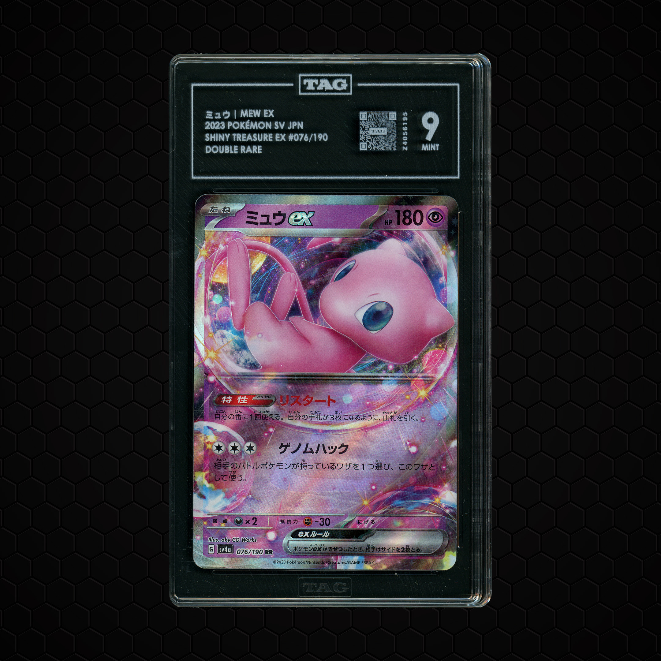 2023 Japanese Shiny Treasure ex Mew EX #76 TAG 9