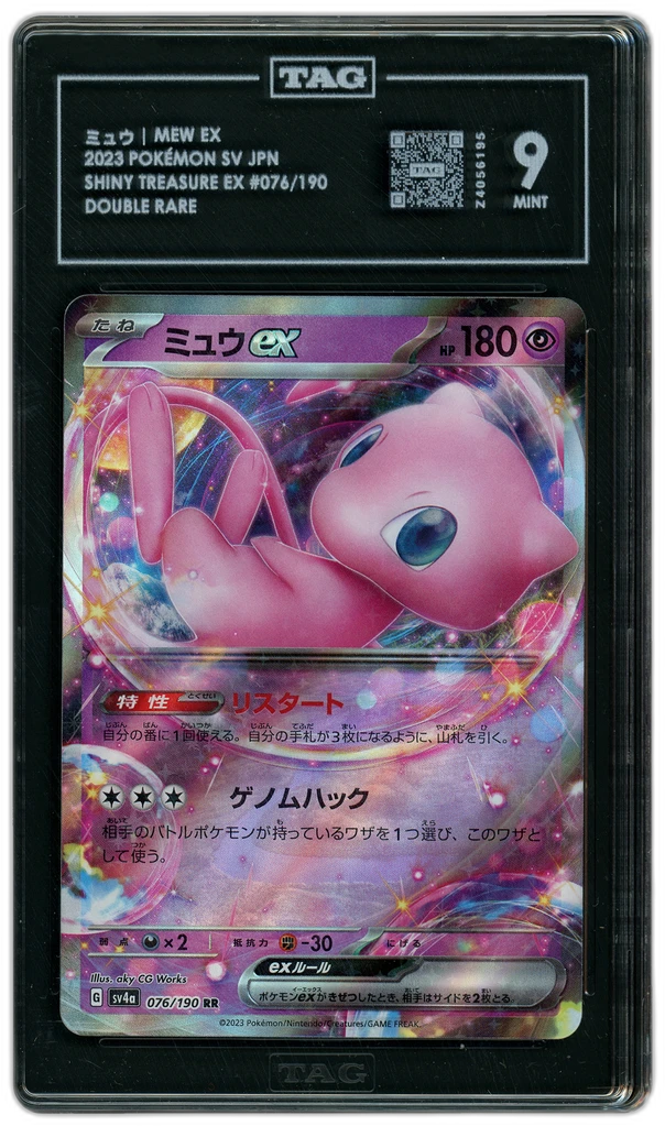 Card front