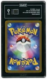 2023 Japanese Shiny Treasure ex Mew EX #76 TAG 9 on Beezie.