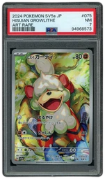 2024 Japanese Crimson Haze Hisuian Growlithe #75 PSA 7 on Beezie.