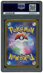 2024 Japanese Crimson Haze Hisuian Growlithe #75 PSA 7 on Beezie.