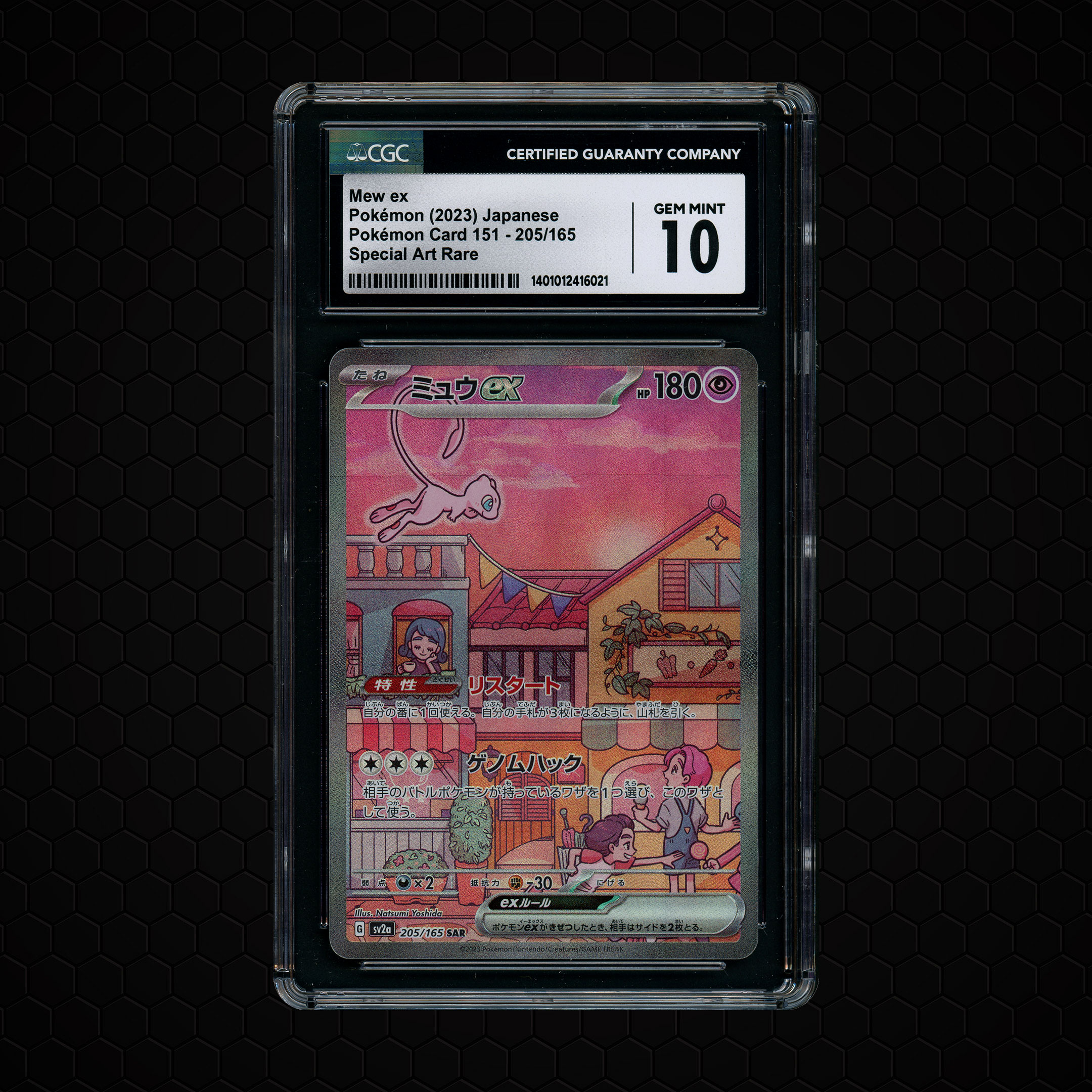 2023 Japanese Pokemon 151 Mew EX #205 CGC 10