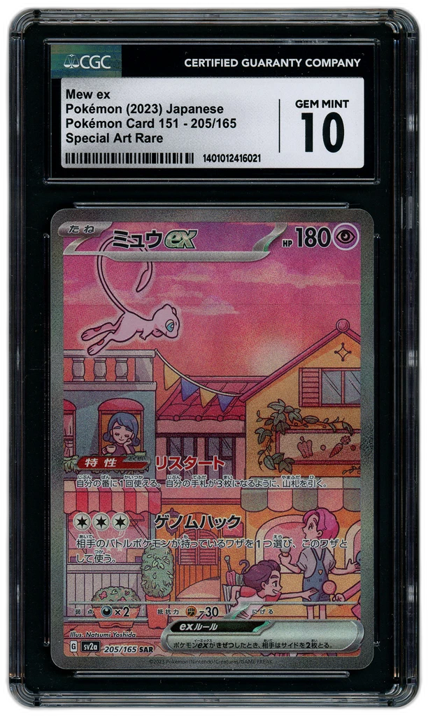 Card front