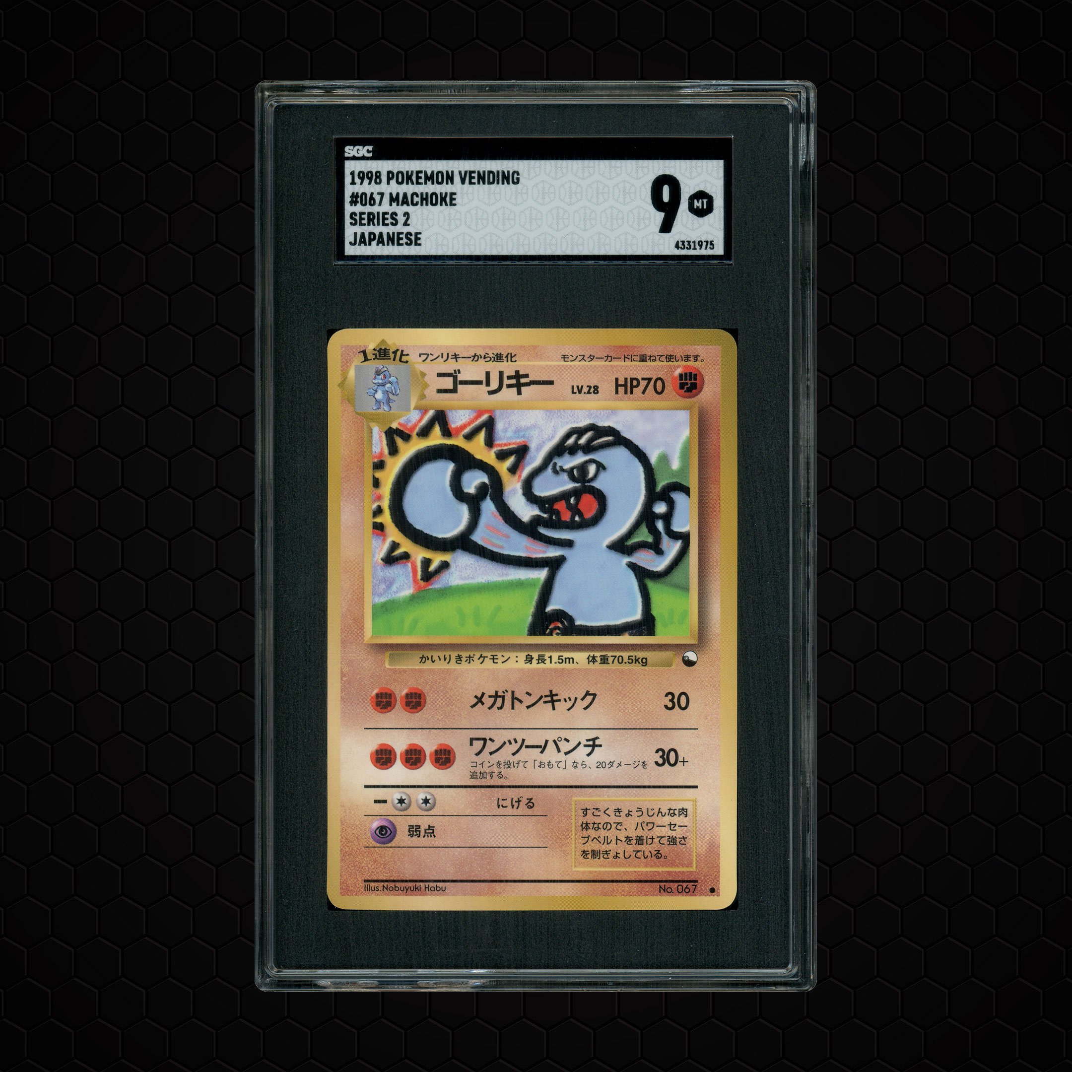 1998 Japanese Vending Series 2 Machoke #67 SGC 9