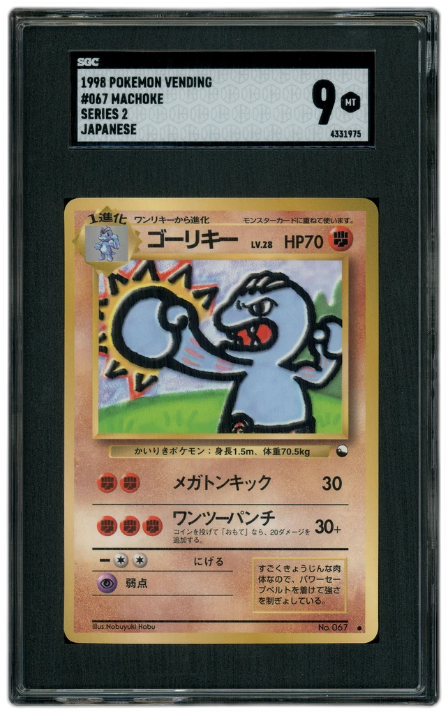 Card front