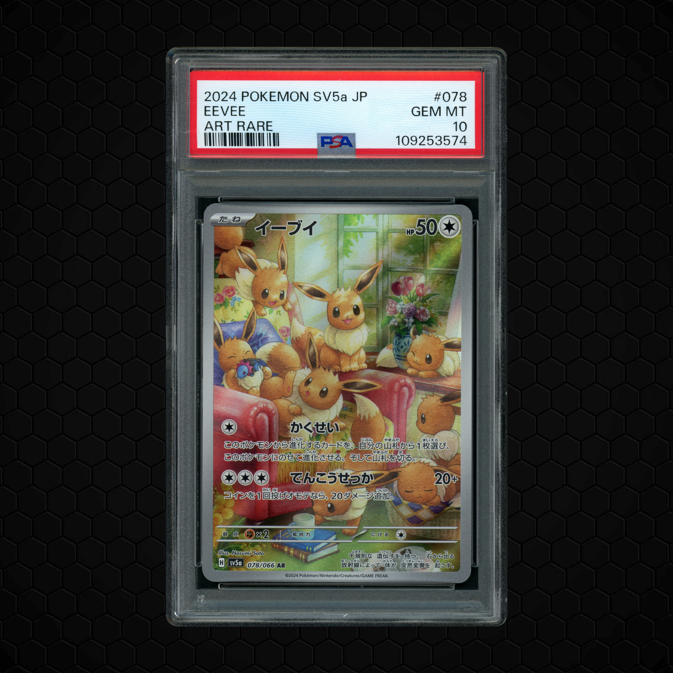 2024 Japanese Crimson Haze Eevee #78 PSA 10 - 6849