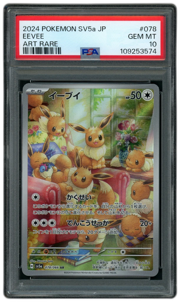 2024 Japanese Crimson Haze Eevee #78 PSA 10 - 6849