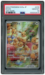2024 Japanese Crimson Haze Eevee #78 PSA 10 - 6849