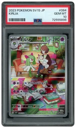 2023 Japanese Scarlet ex Kirlia #84 PSA 10 on Beezie.