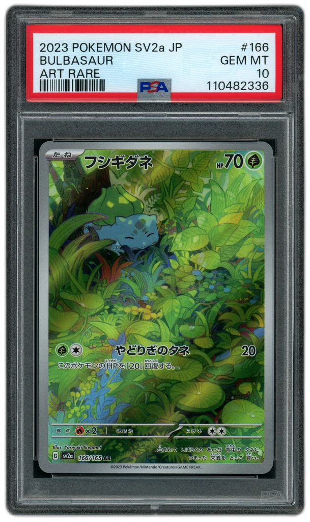Card front
