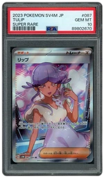 2023 Japanese Future Flash Tulip #87 PSA 10 on Beezie.