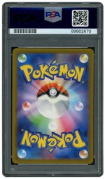2023 Japanese Future Flash Tulip #87 PSA 10 on Beezie.