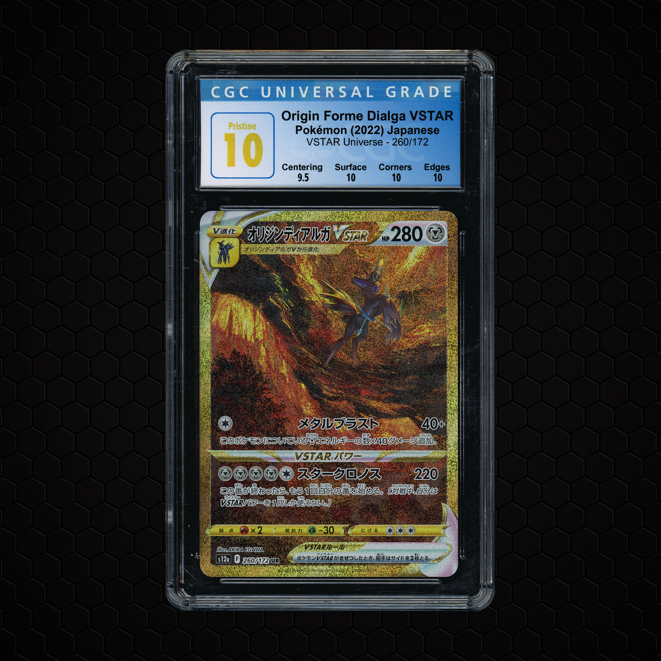 2022 Japanese VSTAR Universe Origin Forme Dialga VSTAR #260 CGC 10