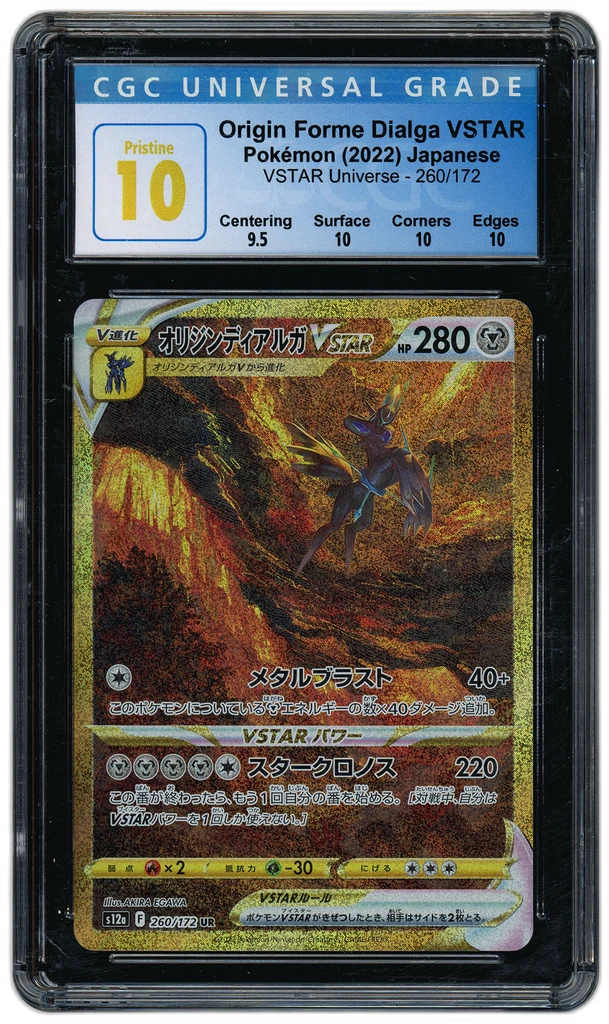 Card front