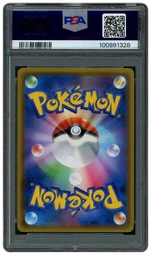2019 Japanese Sky Legend Poke Maniac #61 PSA 9 on Beezie.