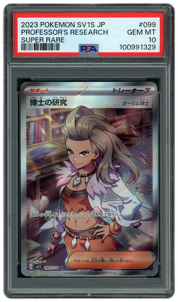 Card front
