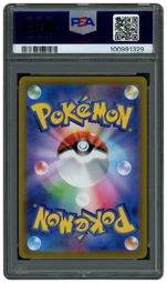 2023 Japanese Scarlet ex Professor's Research #99 PSA 10 on Beezie.