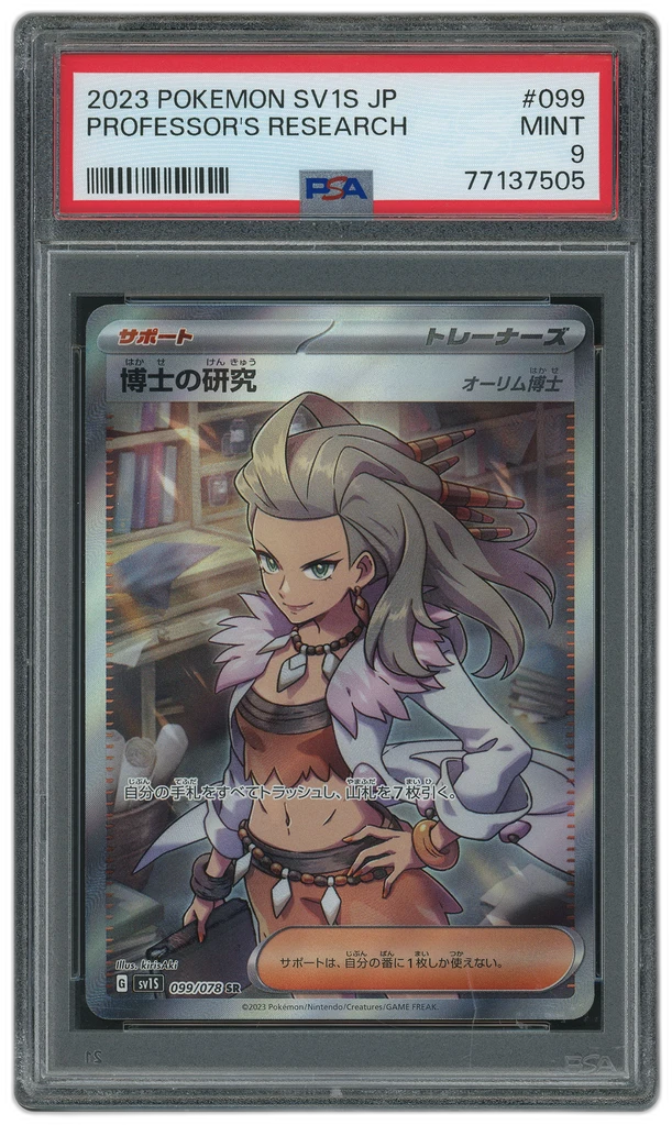 Card front