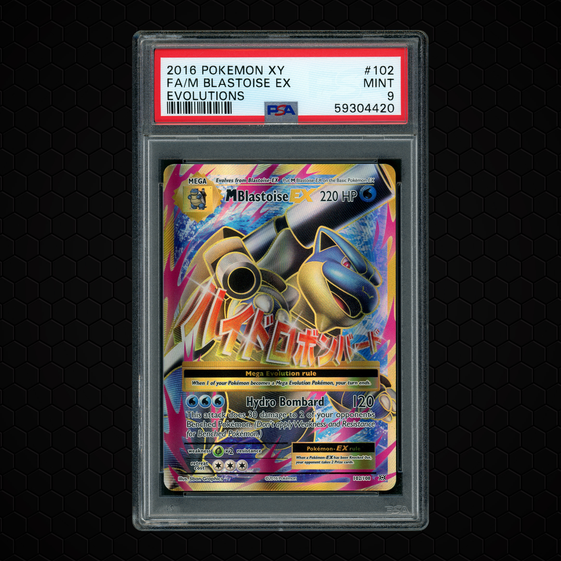 2016 Evolutions M Blastoise EX #102 PSA 9