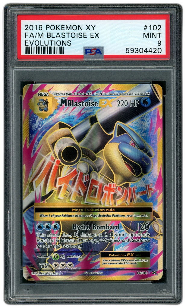 Card front