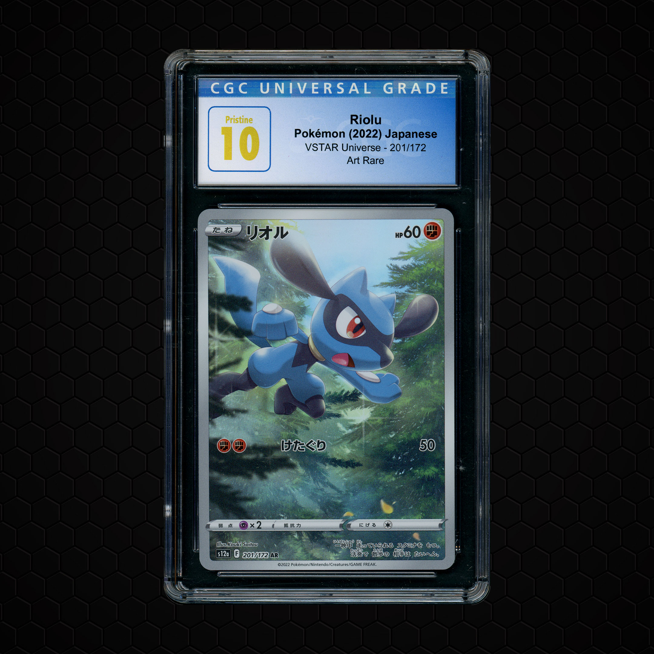 2022 Japanese VSTAR Universe Riolu #201 CGC 10