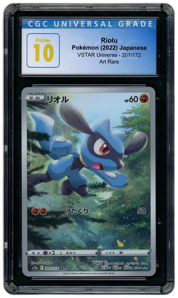 Card front