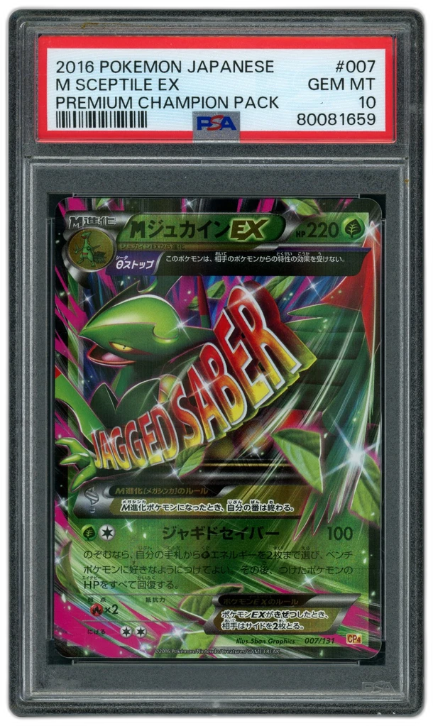 Card front
