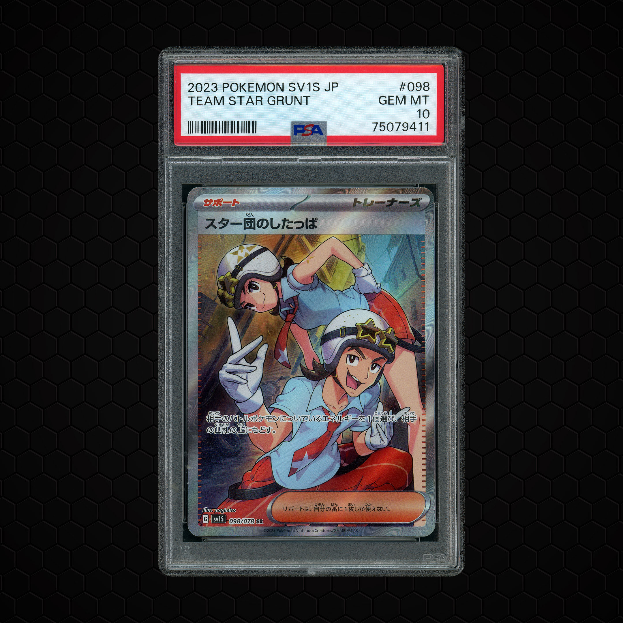 2023 Japanese Scarlet ex Team Star Grunt #98 PSA 10