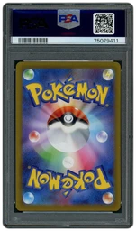 2023 Japanese Scarlet ex Team Star Grunt #98 PSA 10 on Beezie.