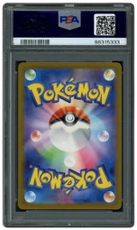 2024 Japanese Cyber Judge Shiftry #72 PSA 10 on Beezie.
