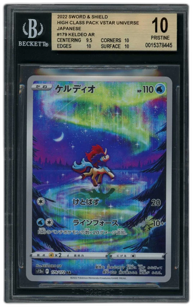Card front