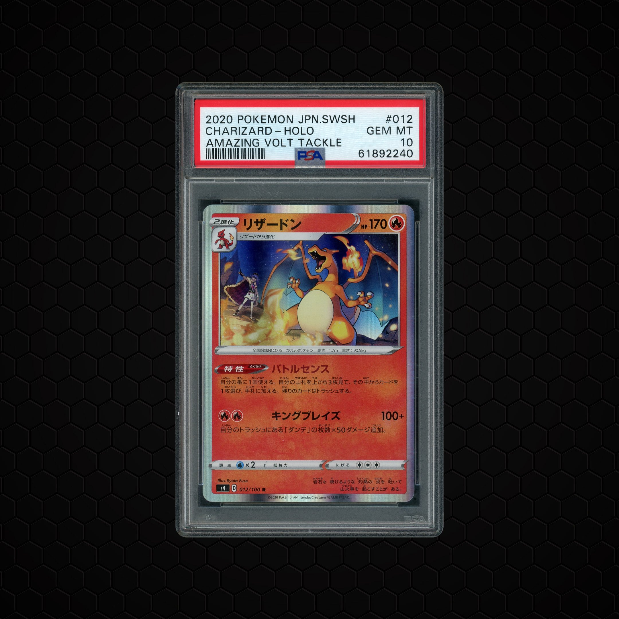 2020 Japanese Amazing Volt Tackle Charizard #12 PSA 10