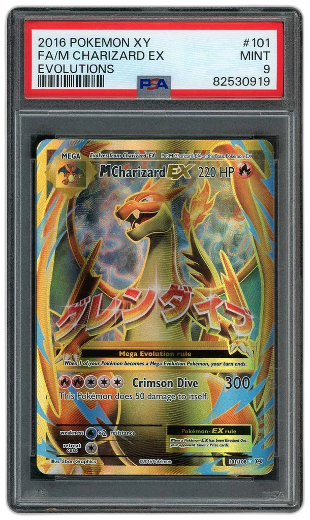 Card front