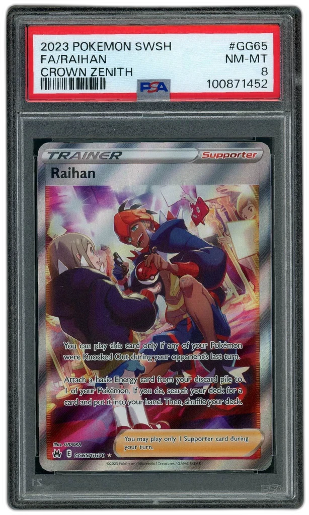 Card front