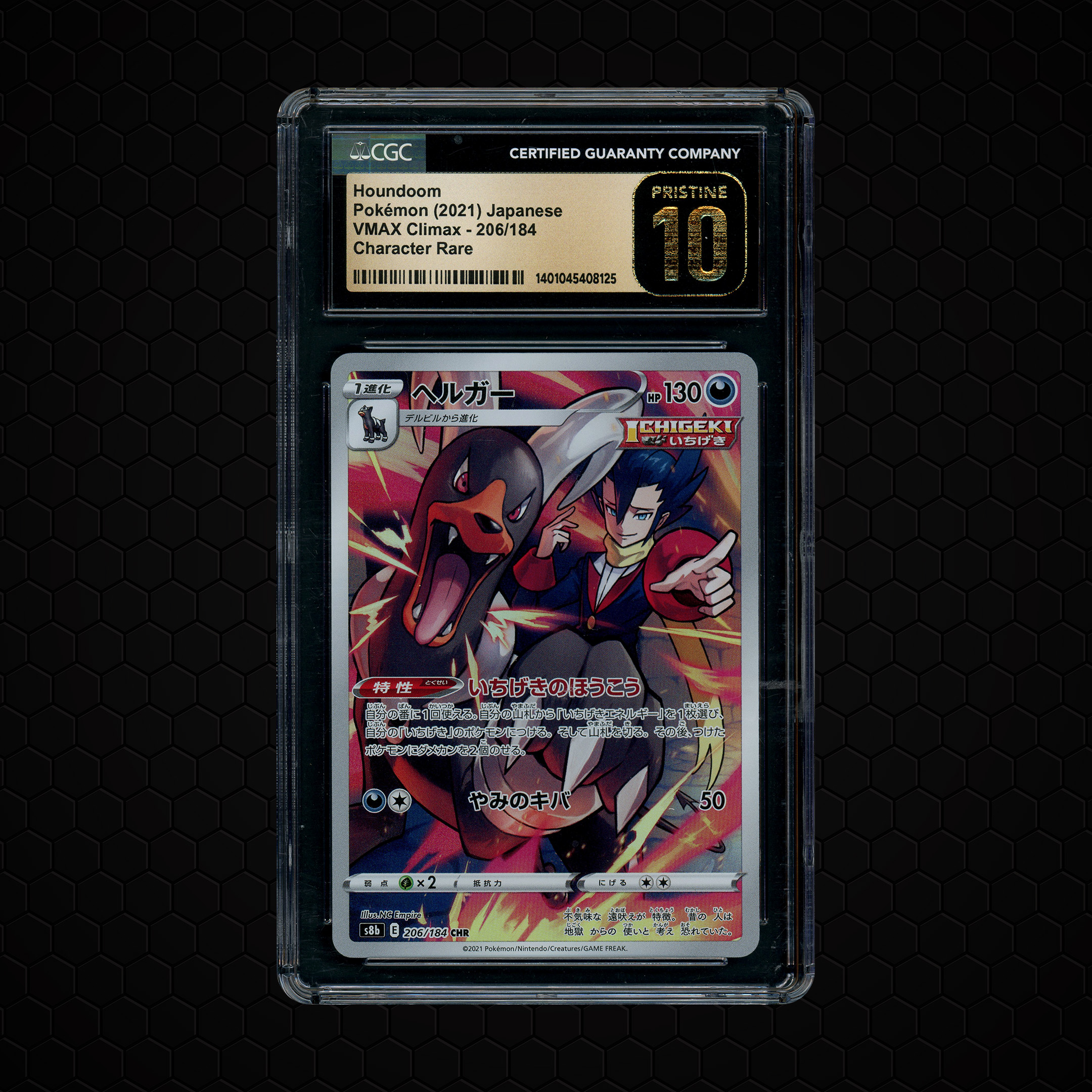 2021 Japanese VMAX Climax Houndoom #206 CGC 10