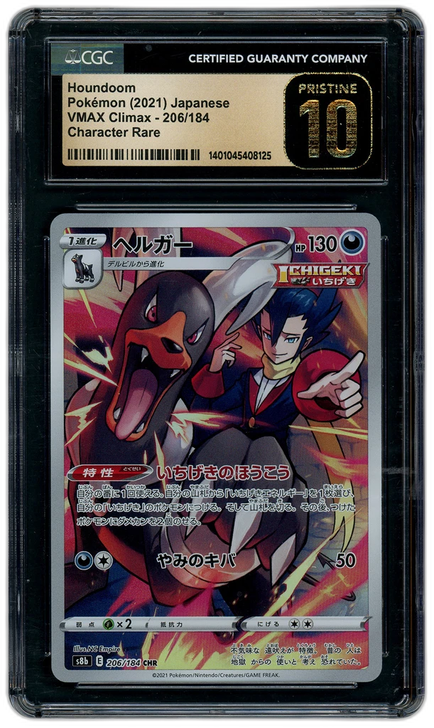 Card front