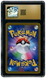 2021 Japanese VMAX Climax Houndoom #206 CGC 10 on Beezie.