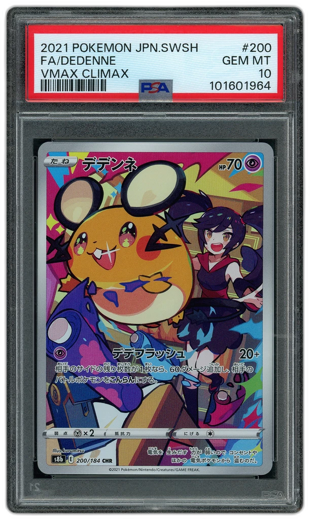Card front