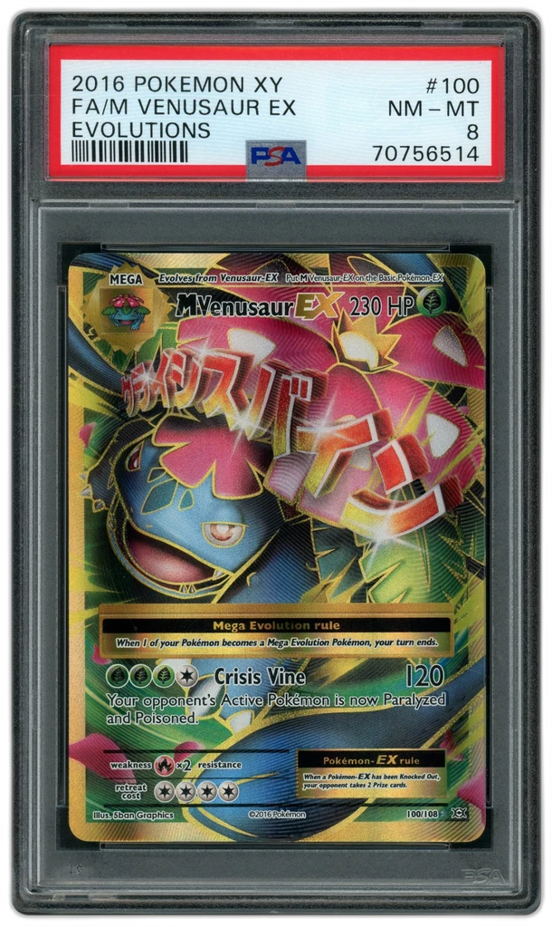 Card front