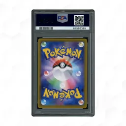 2021 Japanese Eevee Heroes Espeon V #81 PSA 10 on Beezie.