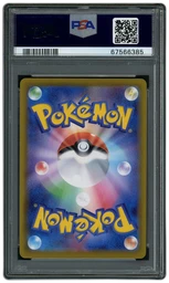 2021 Japanese Eevee Heroes Espeon V #81 PSA 10 on Beezie.
