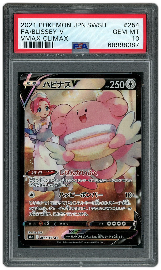 Card front