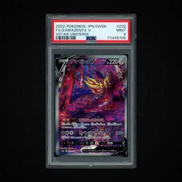2022 Japanese VSTAR Universe Zamazenta V #232 PSA 9