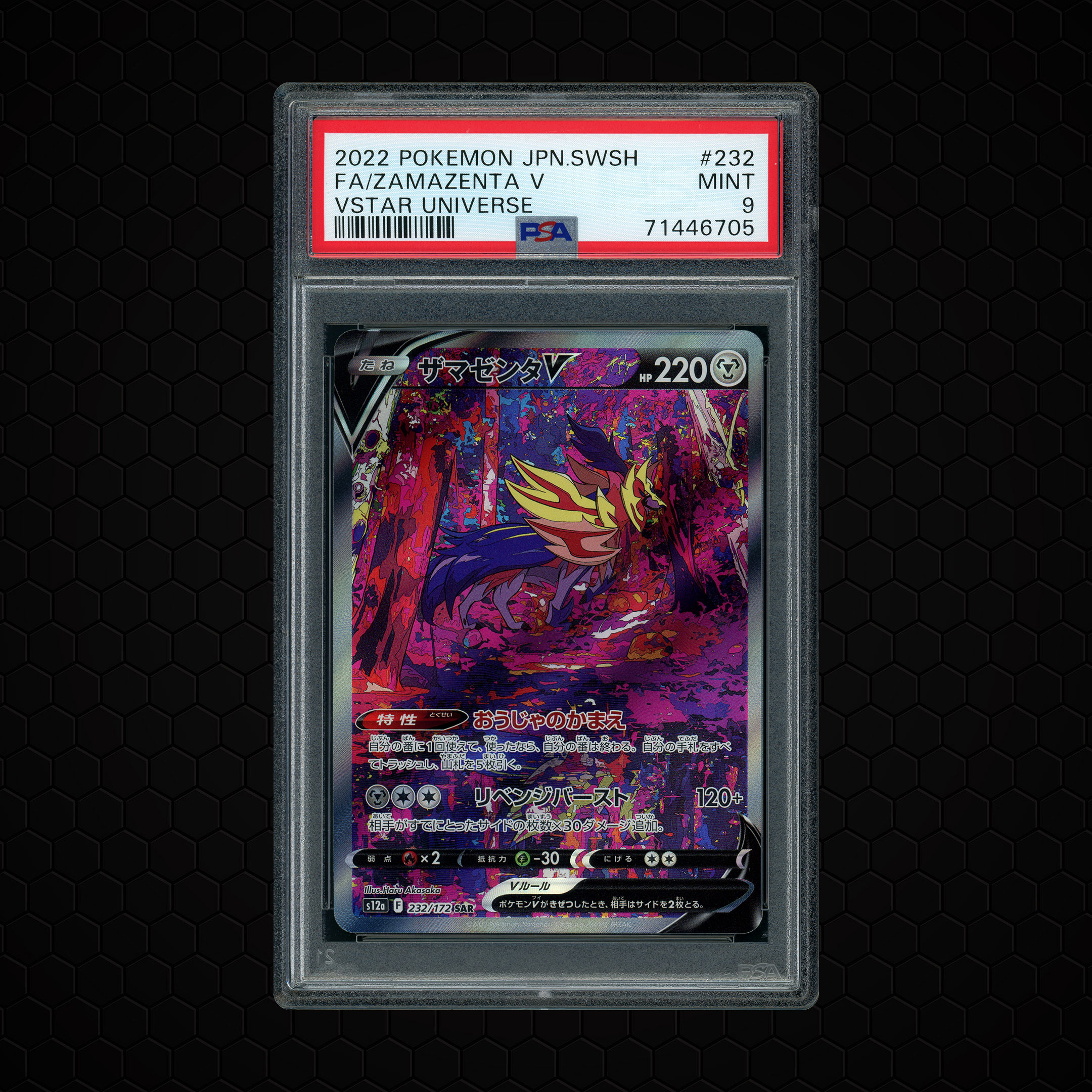 2022 Japanese VSTAR Universe Zamazenta V #232 PSA 9