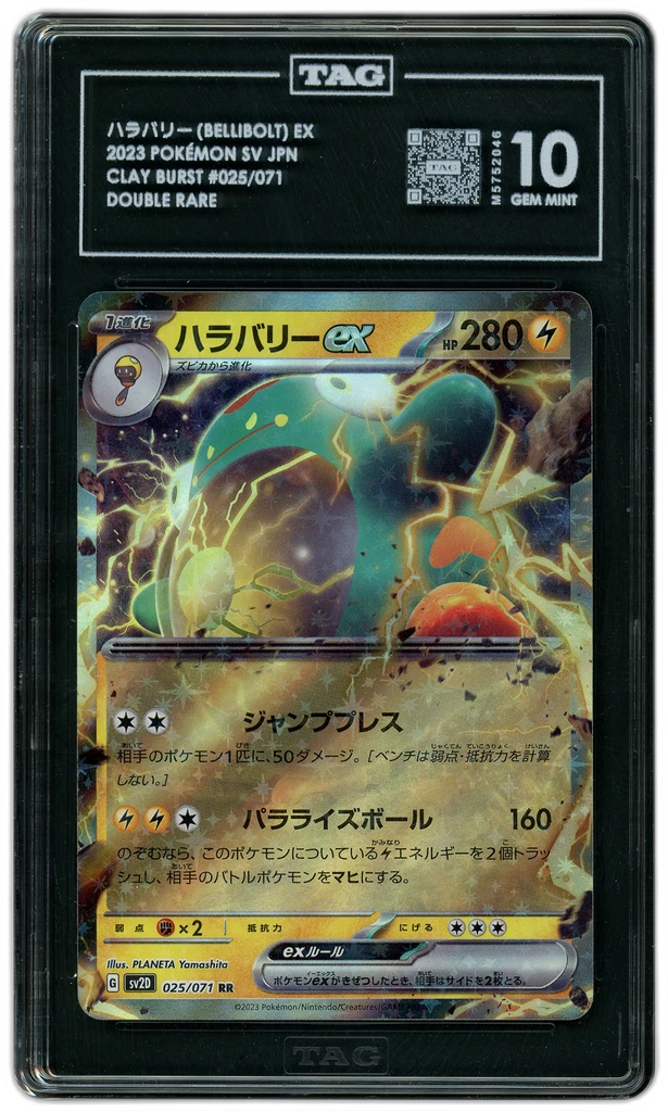Card front