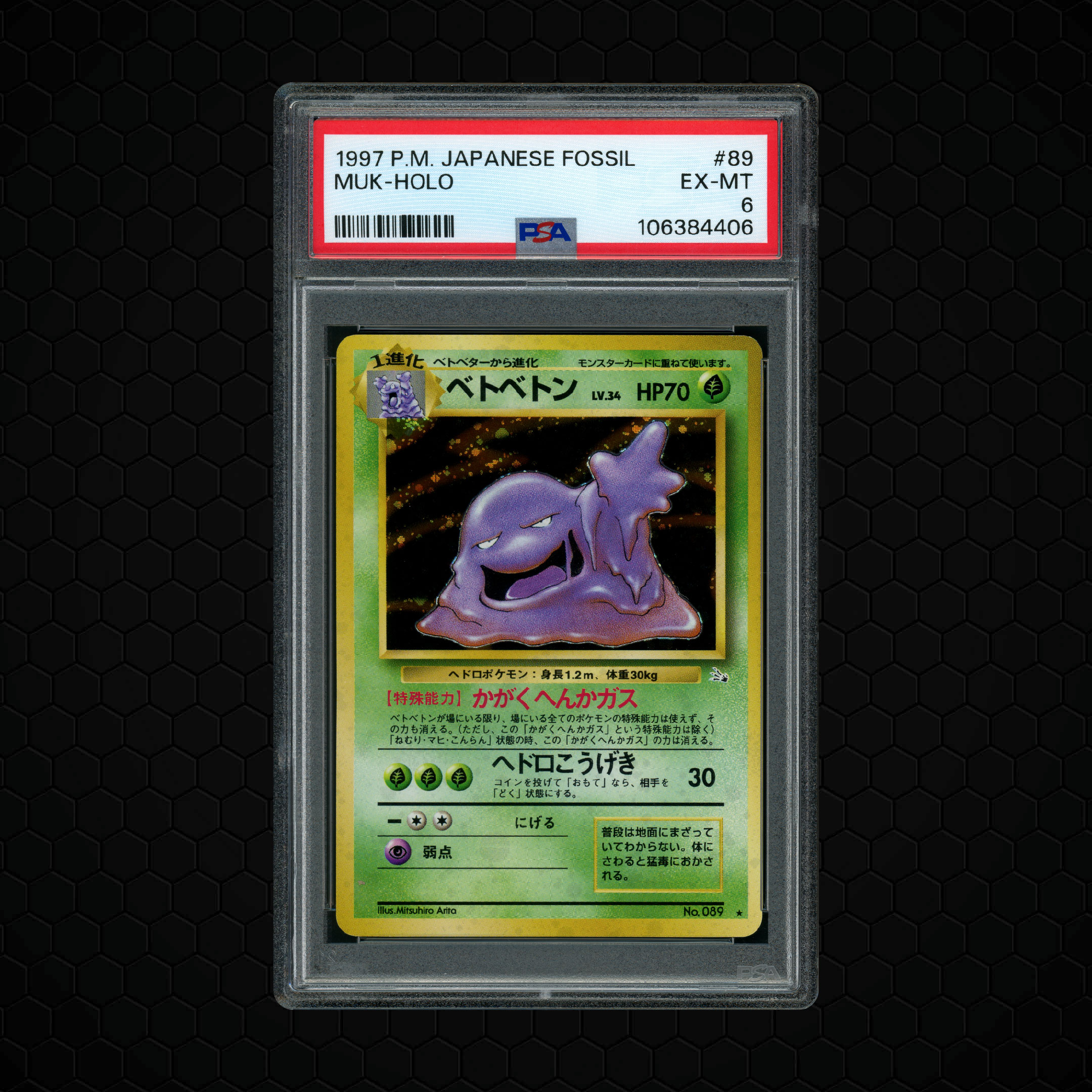 1997 Japanese Fossil Muk #89 PSA 6